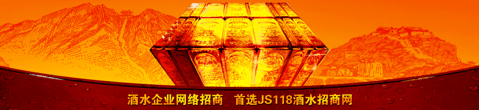 福建西滨酒业有限公司